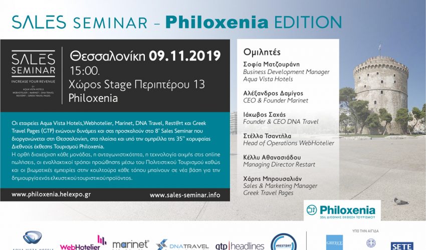 Sales-Seminar-@-Philoxenia-2019